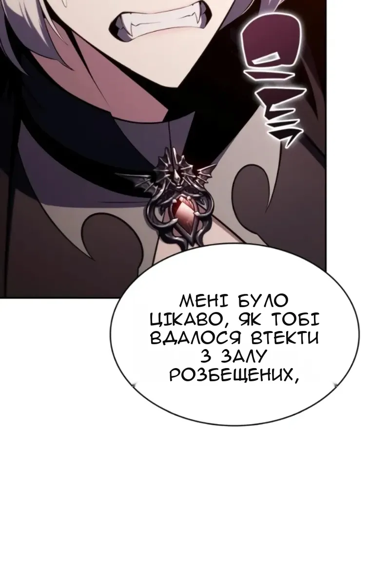 Сторінка 12