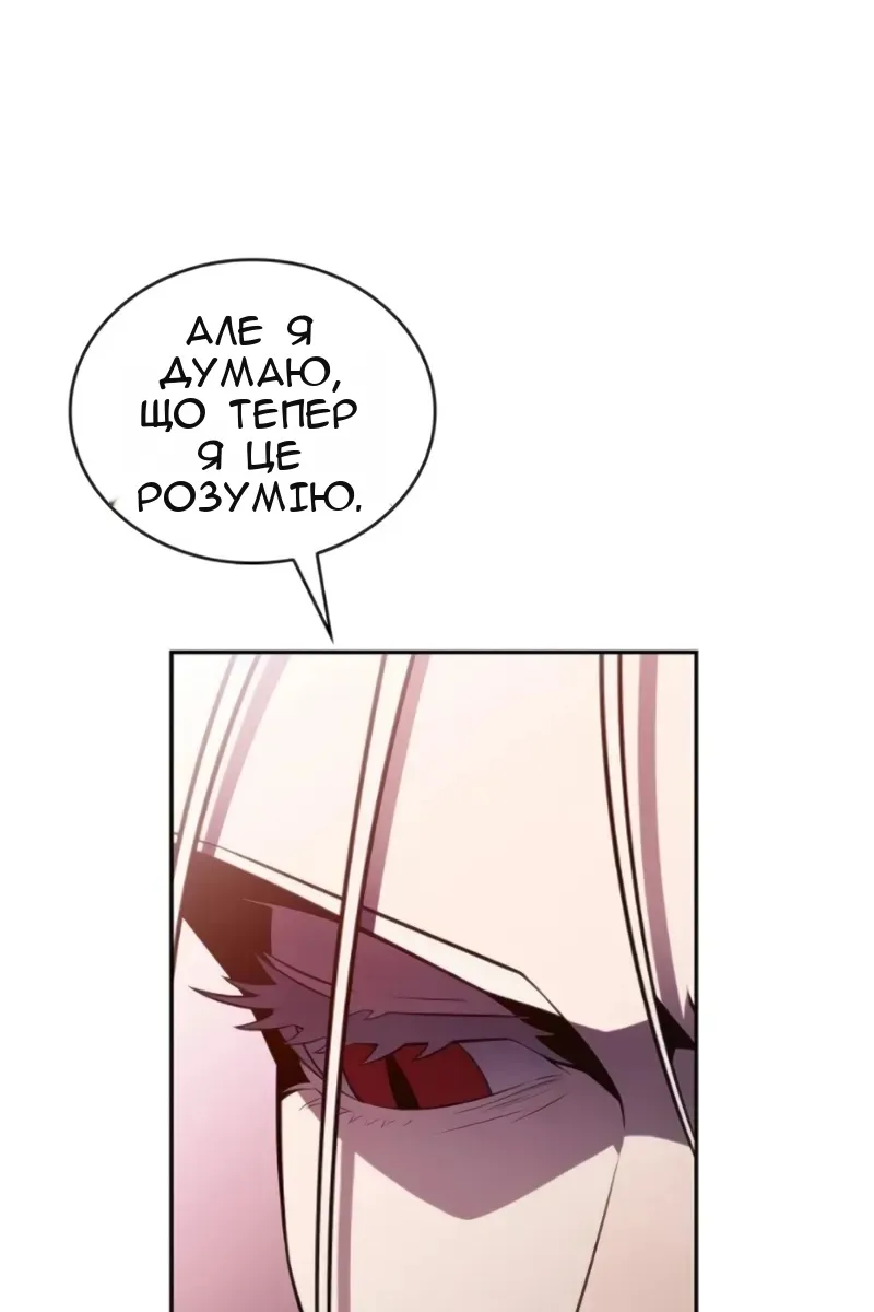 Сторінка 13