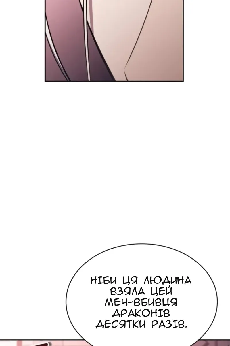 Сторінка 14