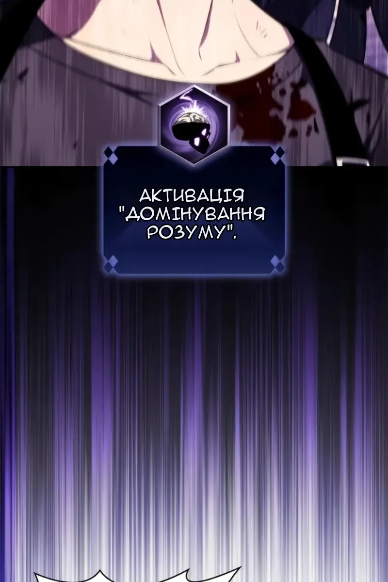 Сторінка 21