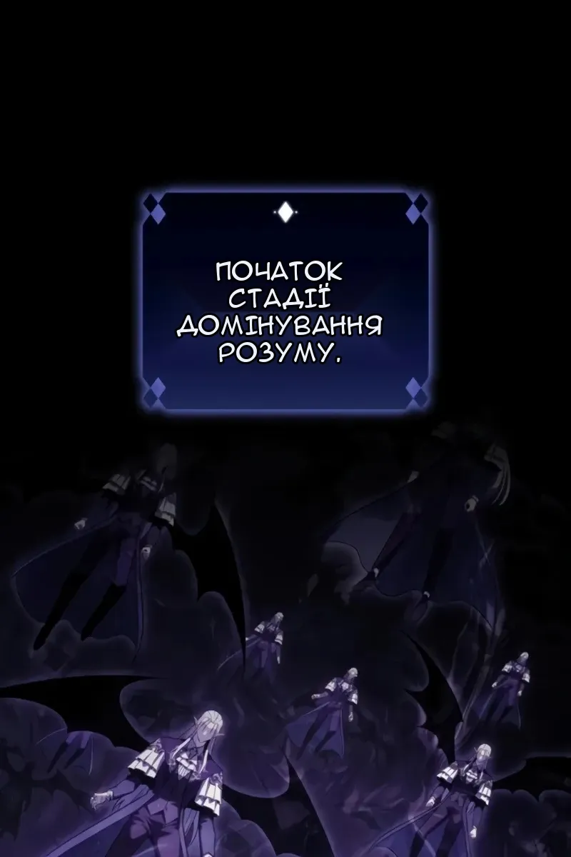 Сторінка 28