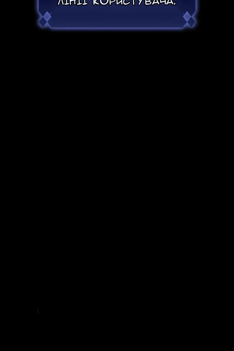 Сторінка 30