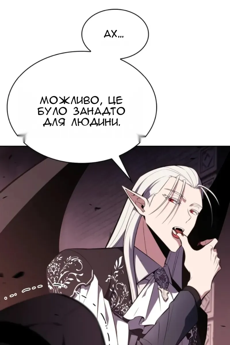 Сторінка 34