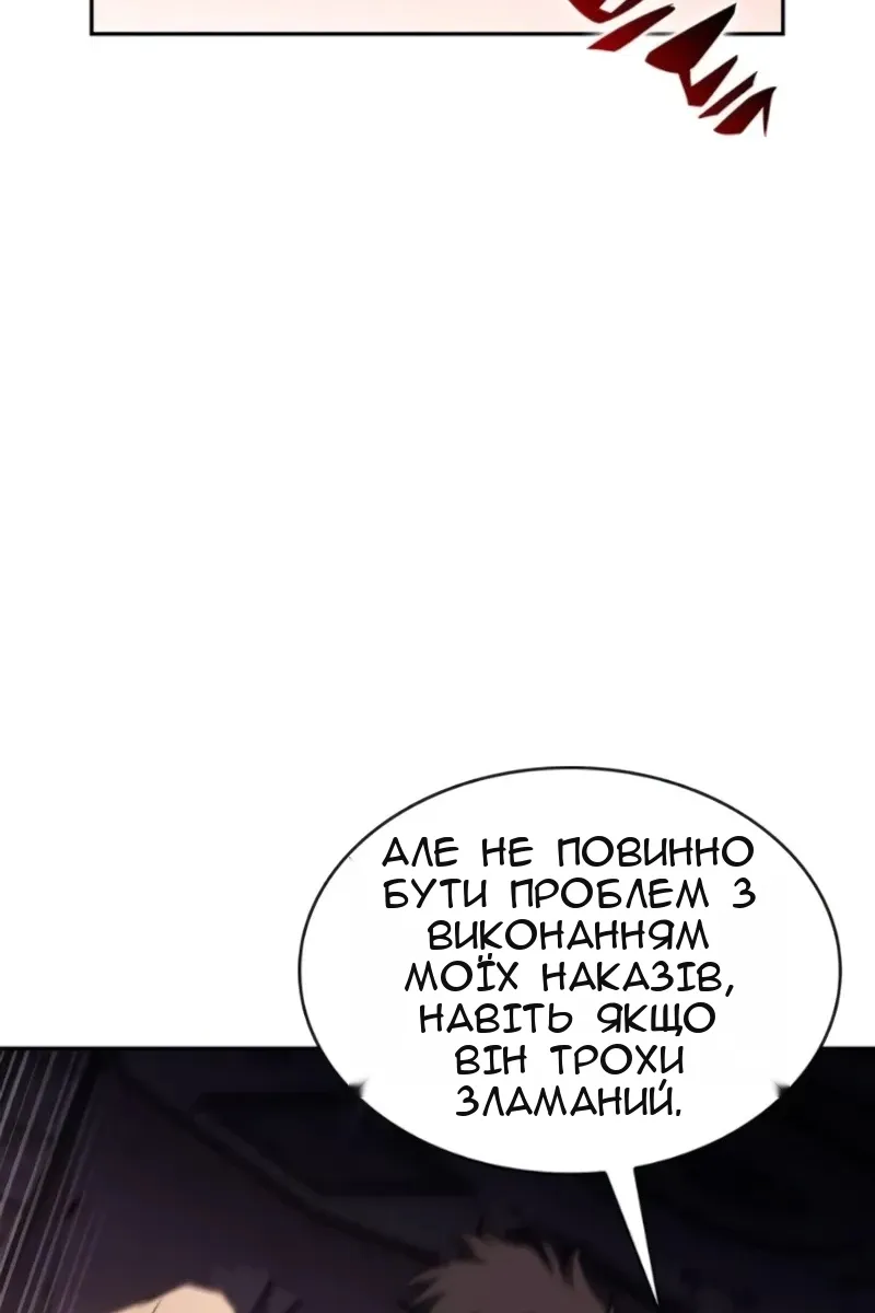 Сторінка 37