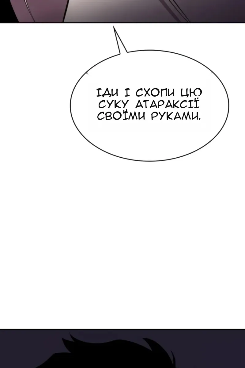 Сторінка 40