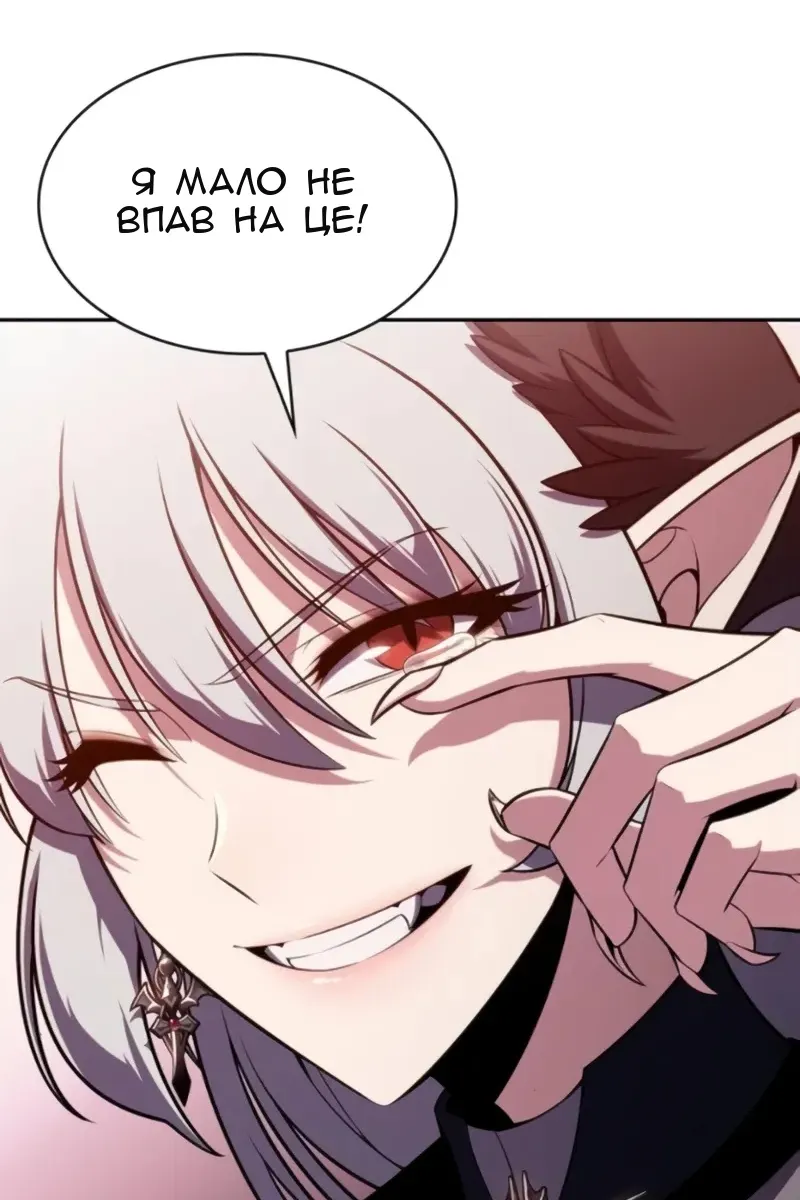 Сторінка 47