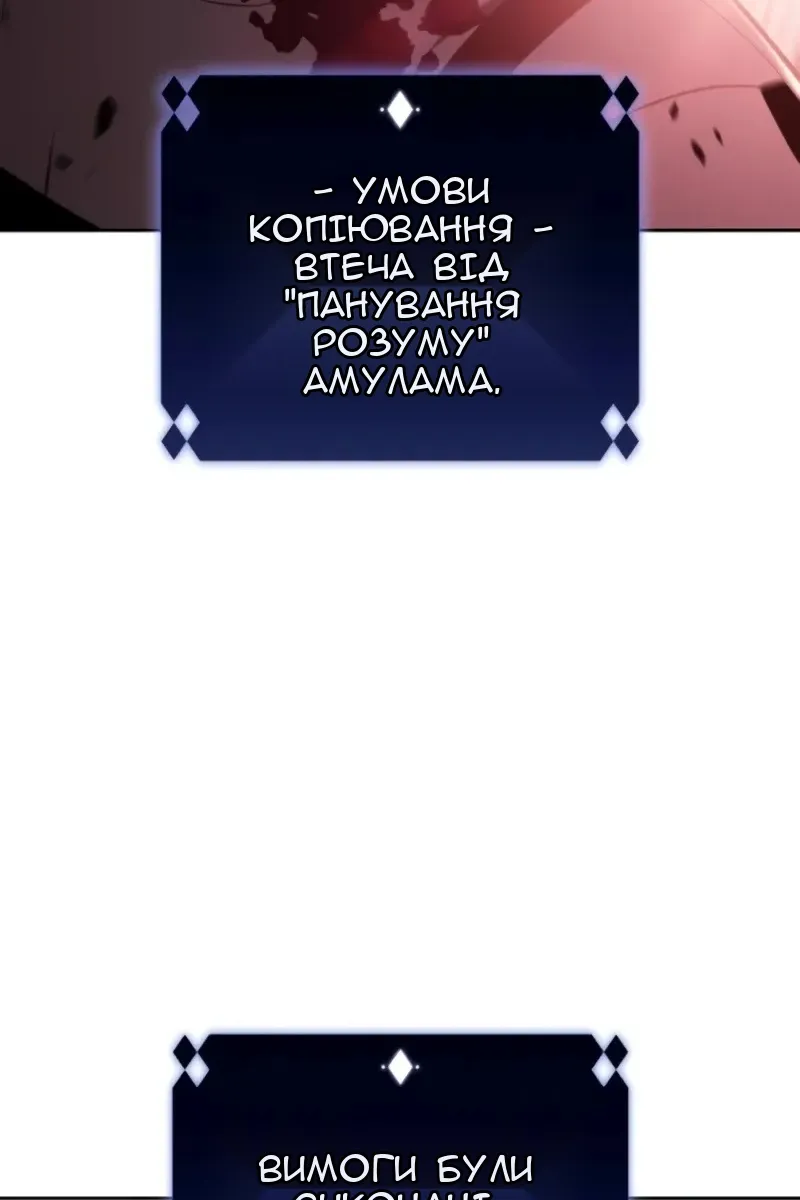 Сторінка 51