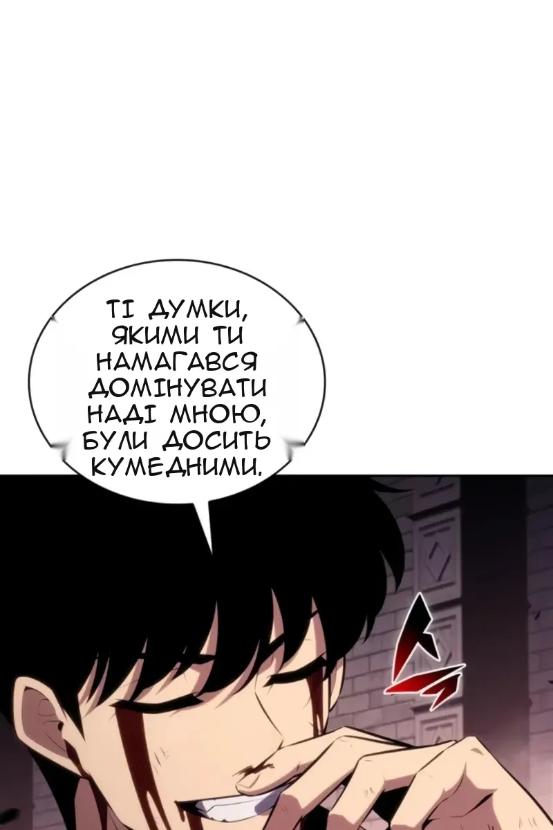 Сторінка 59