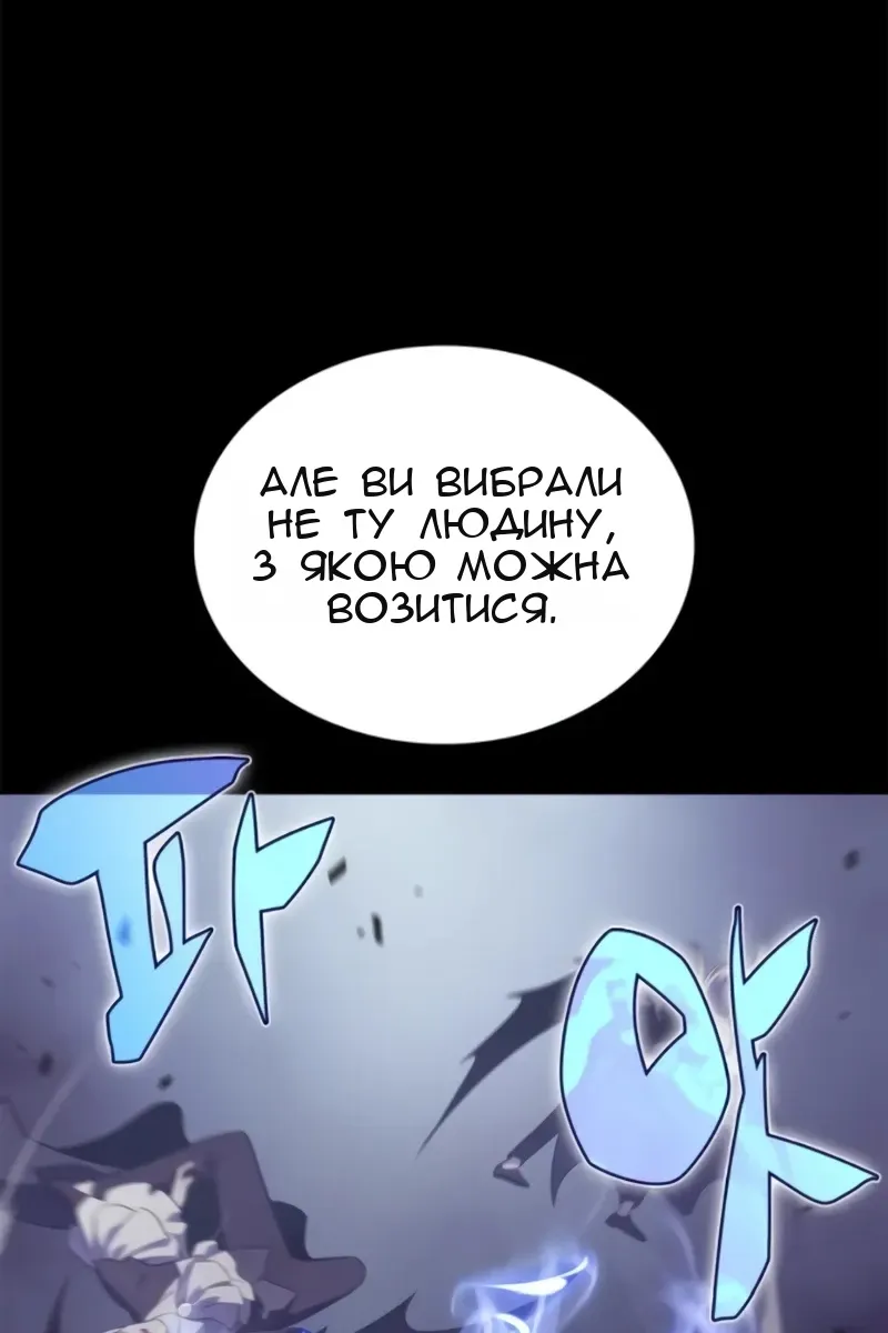 Сторінка 62
