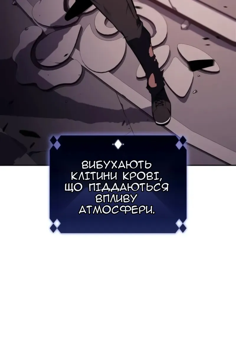 Сторінка 70