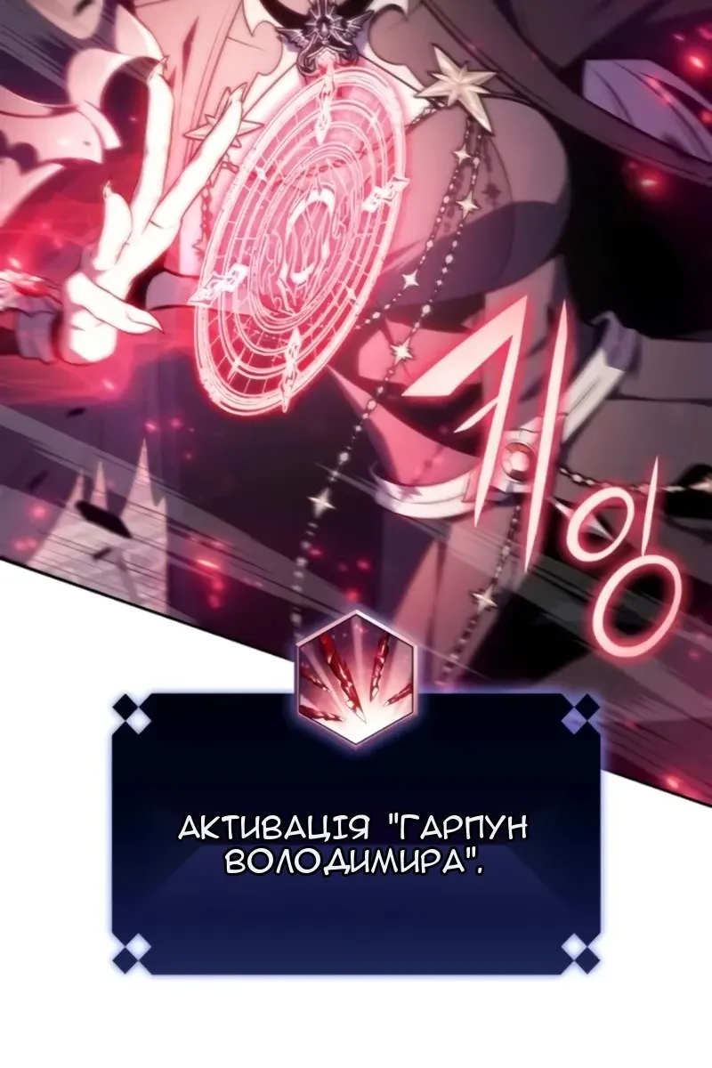 Сторінка 80