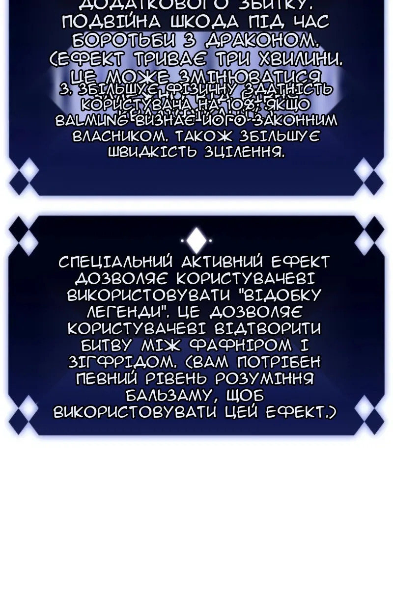 Сторінка 91