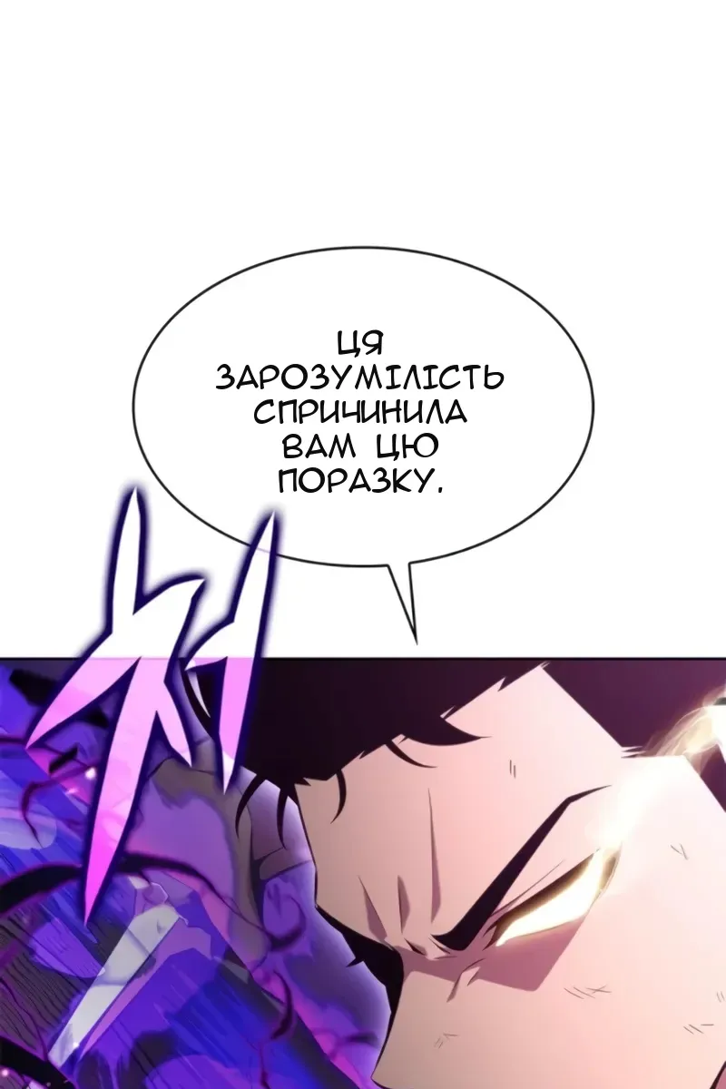 Сторінка 92