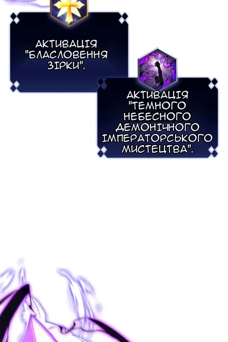 Сторінка 94
