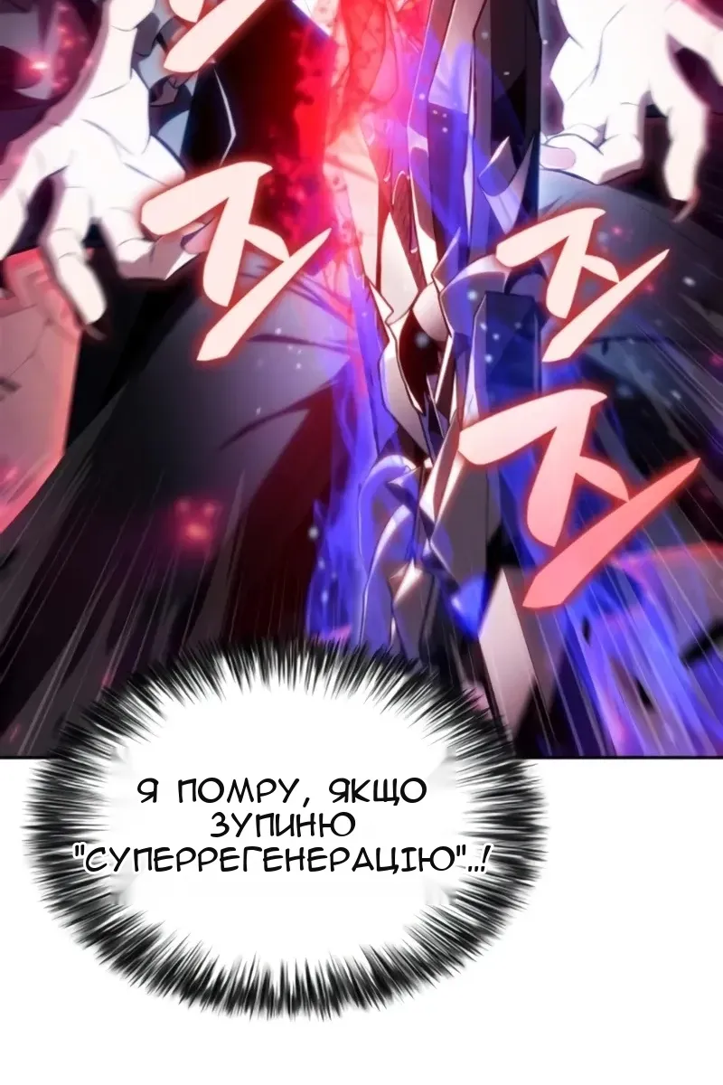 Сторінка 100