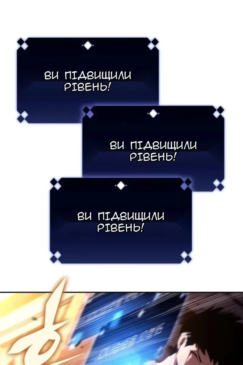 Сторінка 117