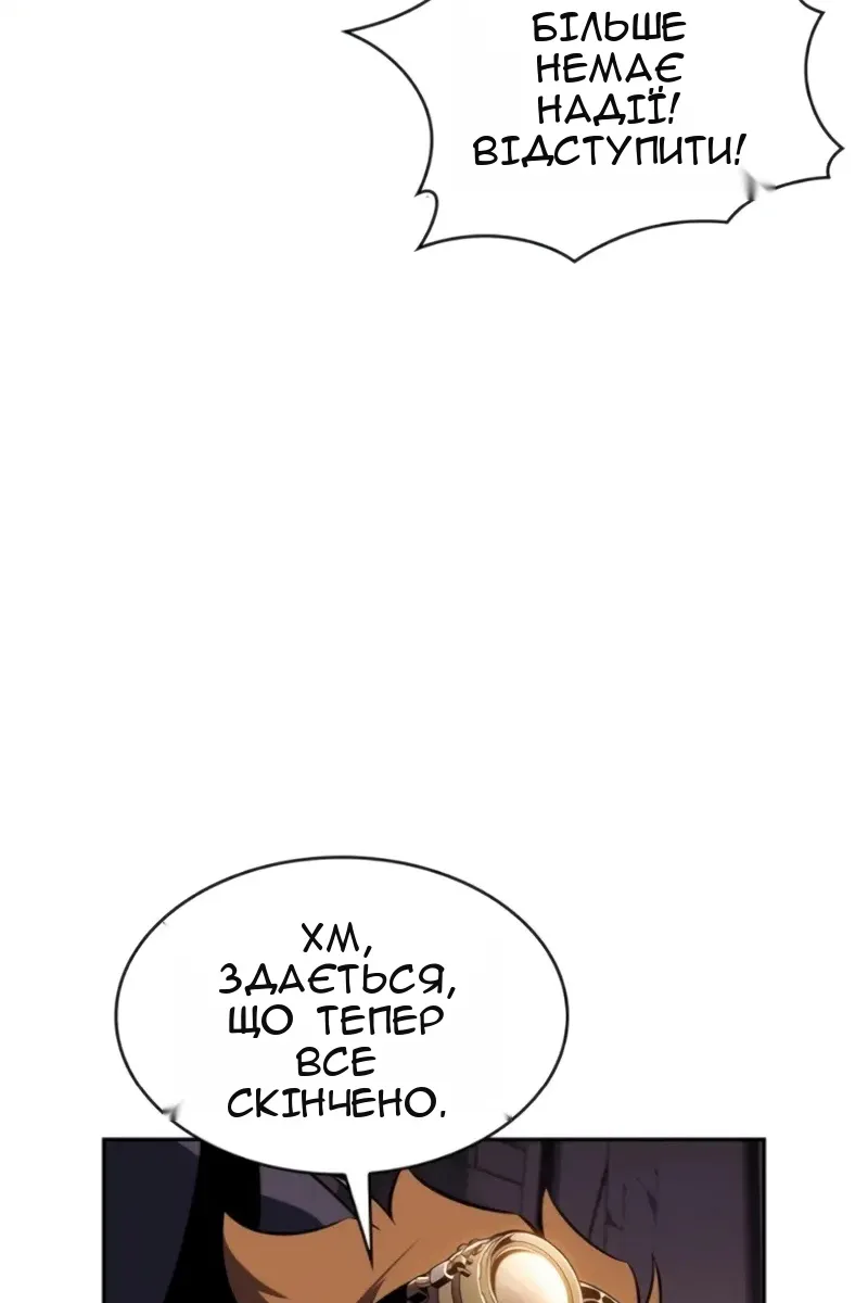 Сторінка 120