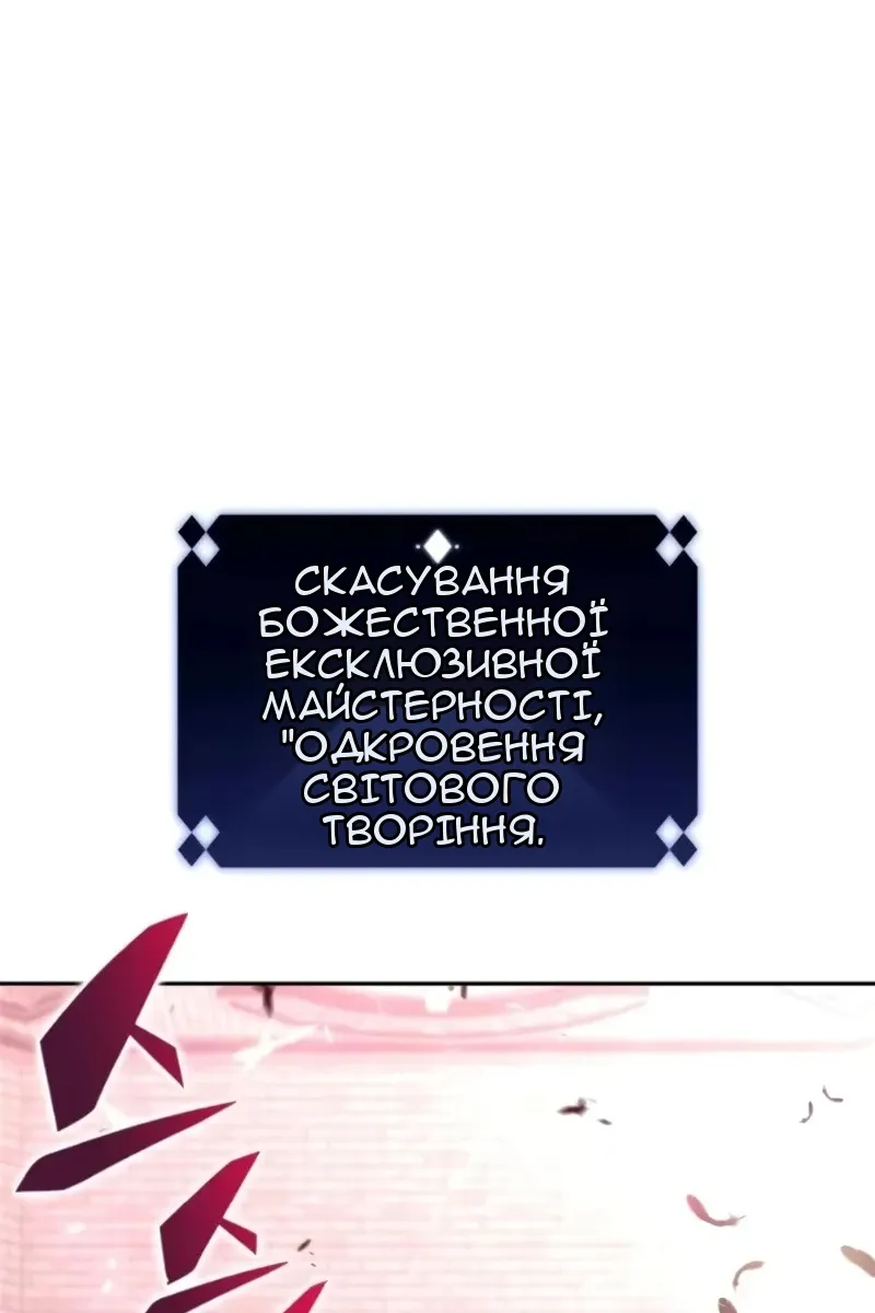 Сторінка 122