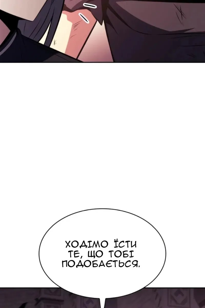 Сторінка 130