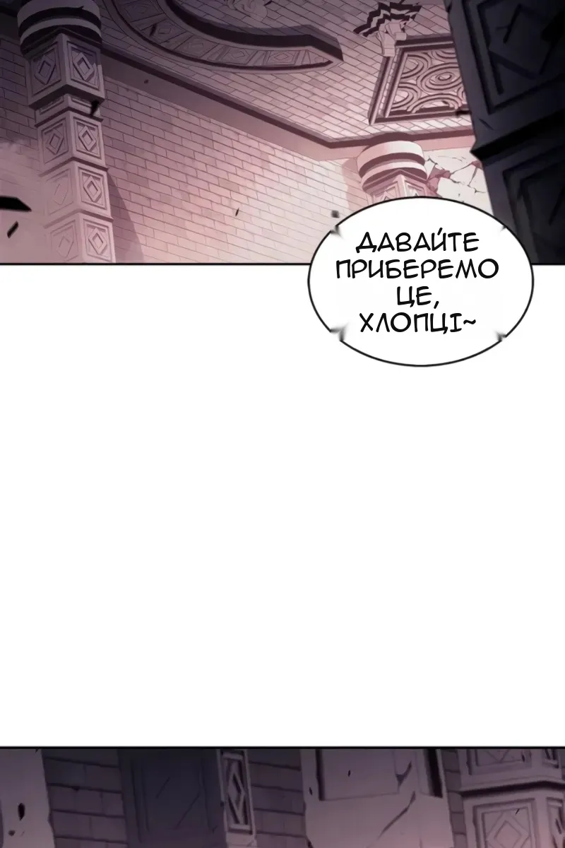 Сторінка 136