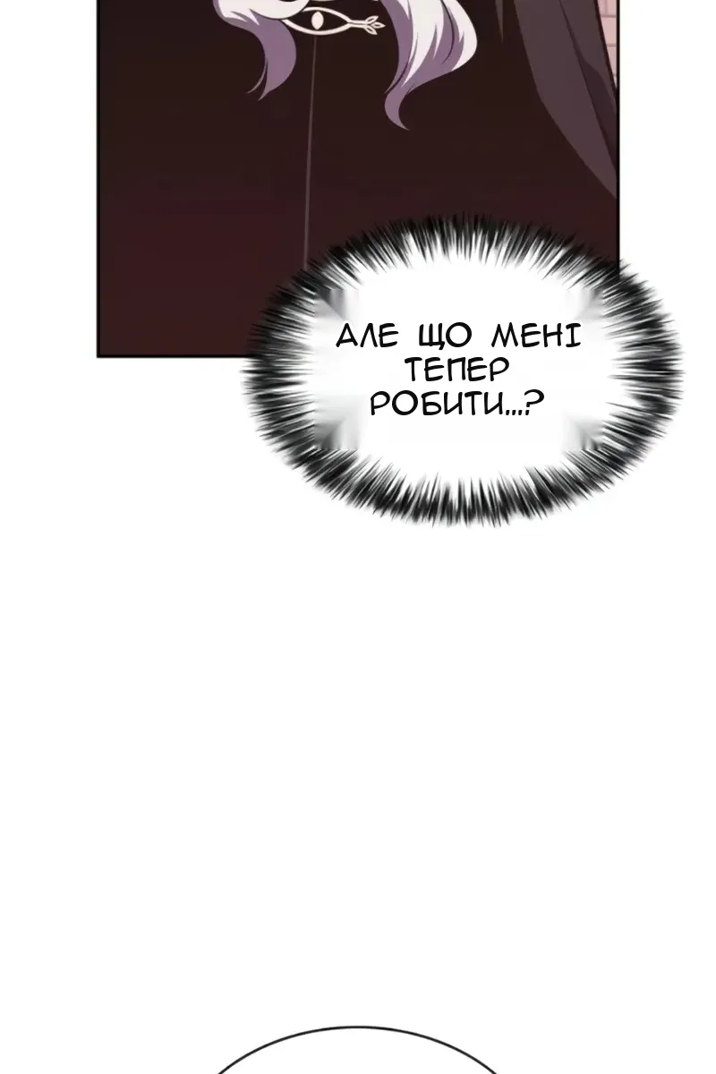 Сторінка 139