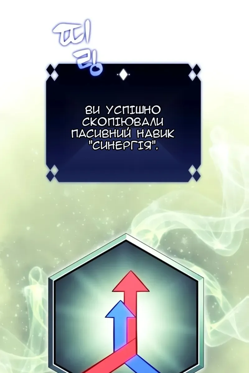 Сторінка 147