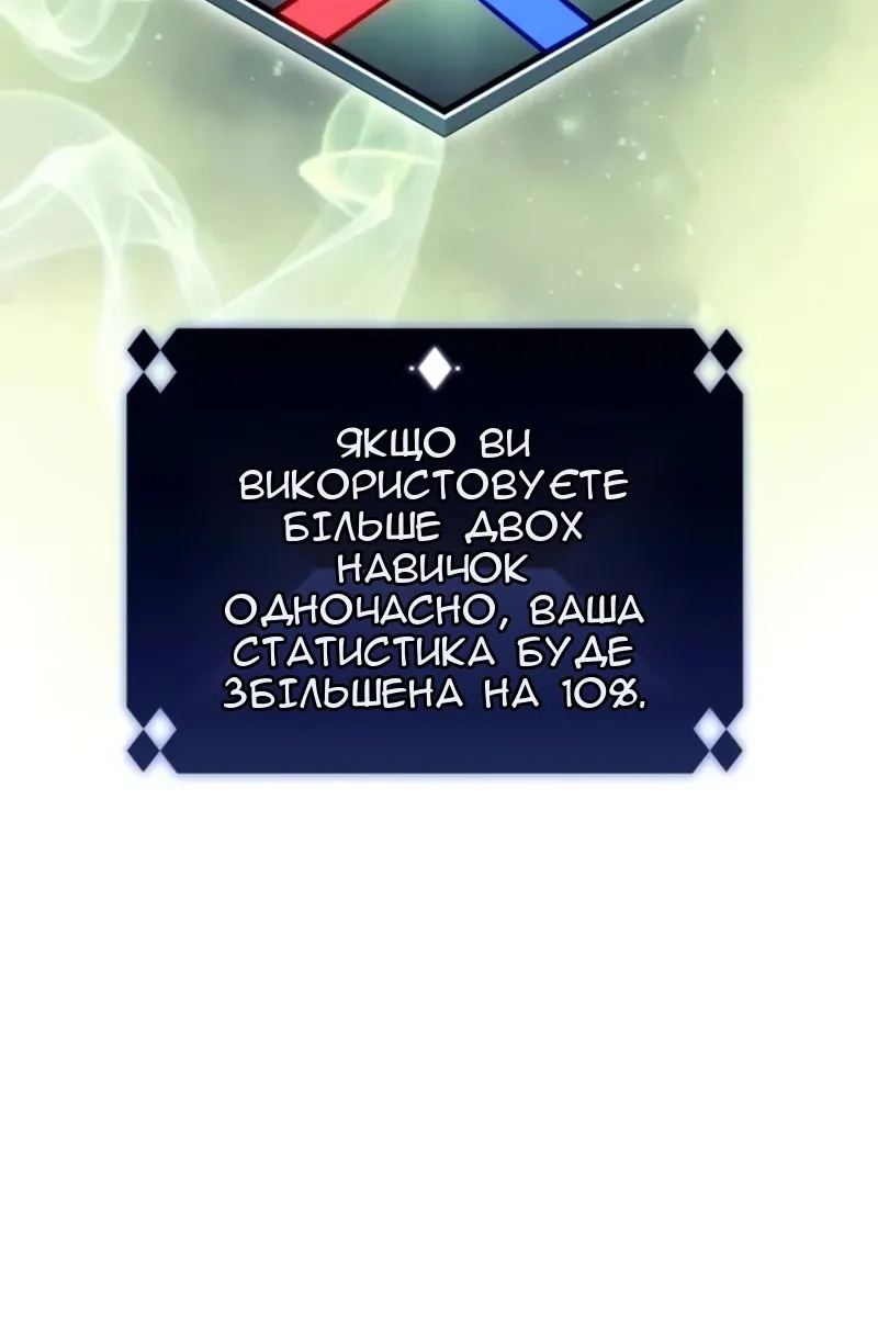 Сторінка 148