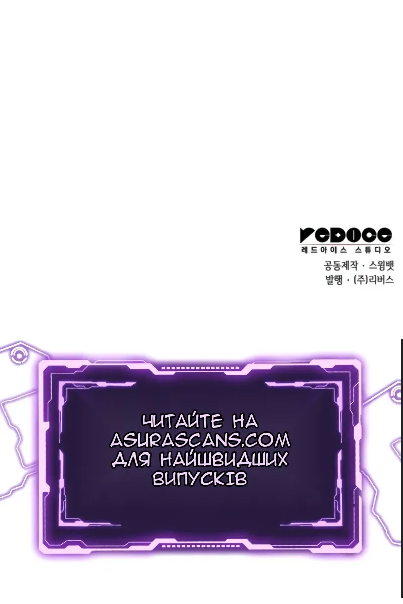 Сторінка 151