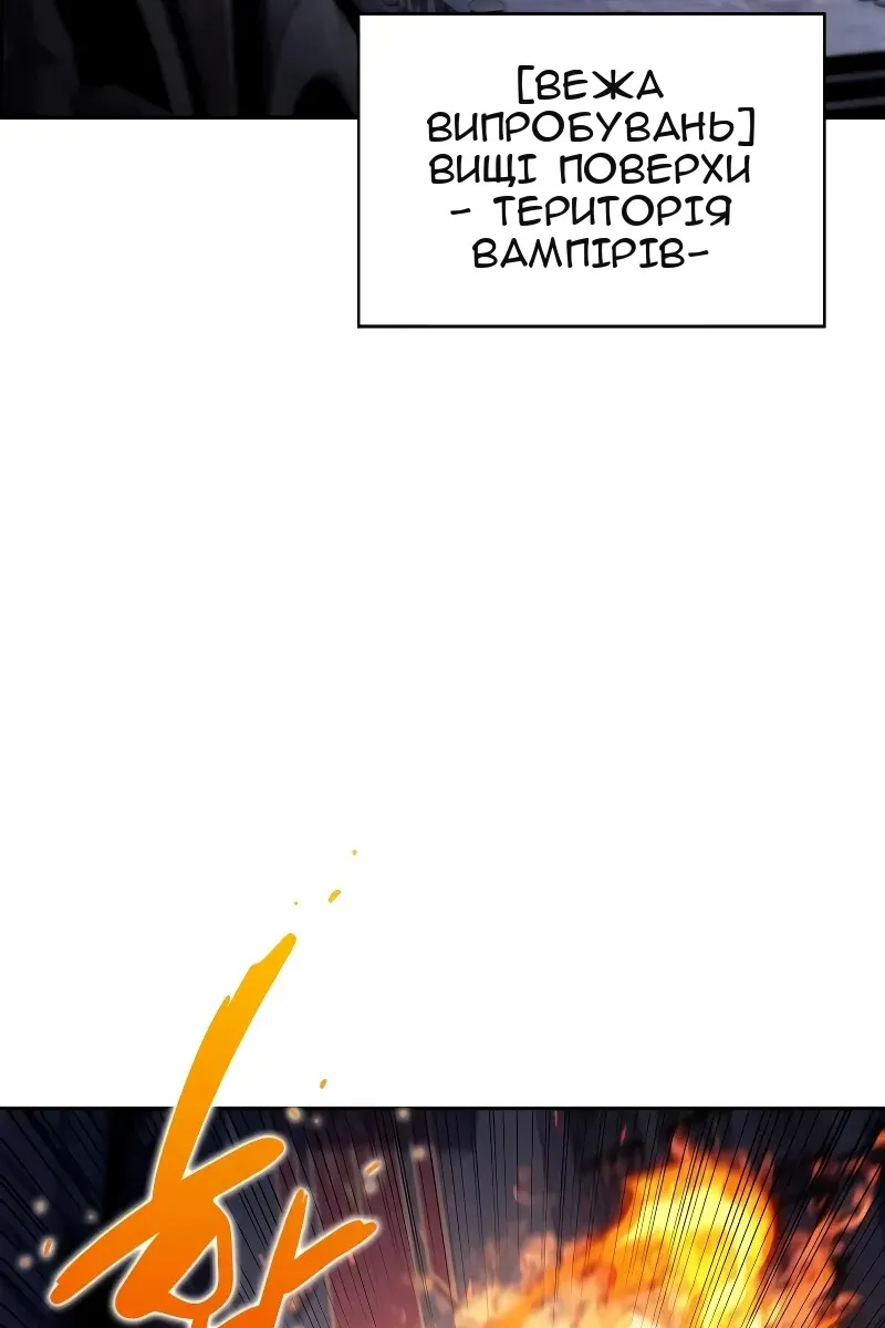 Сторінка 3