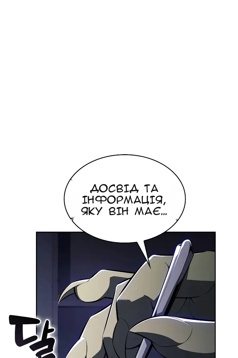 Сторінка 10