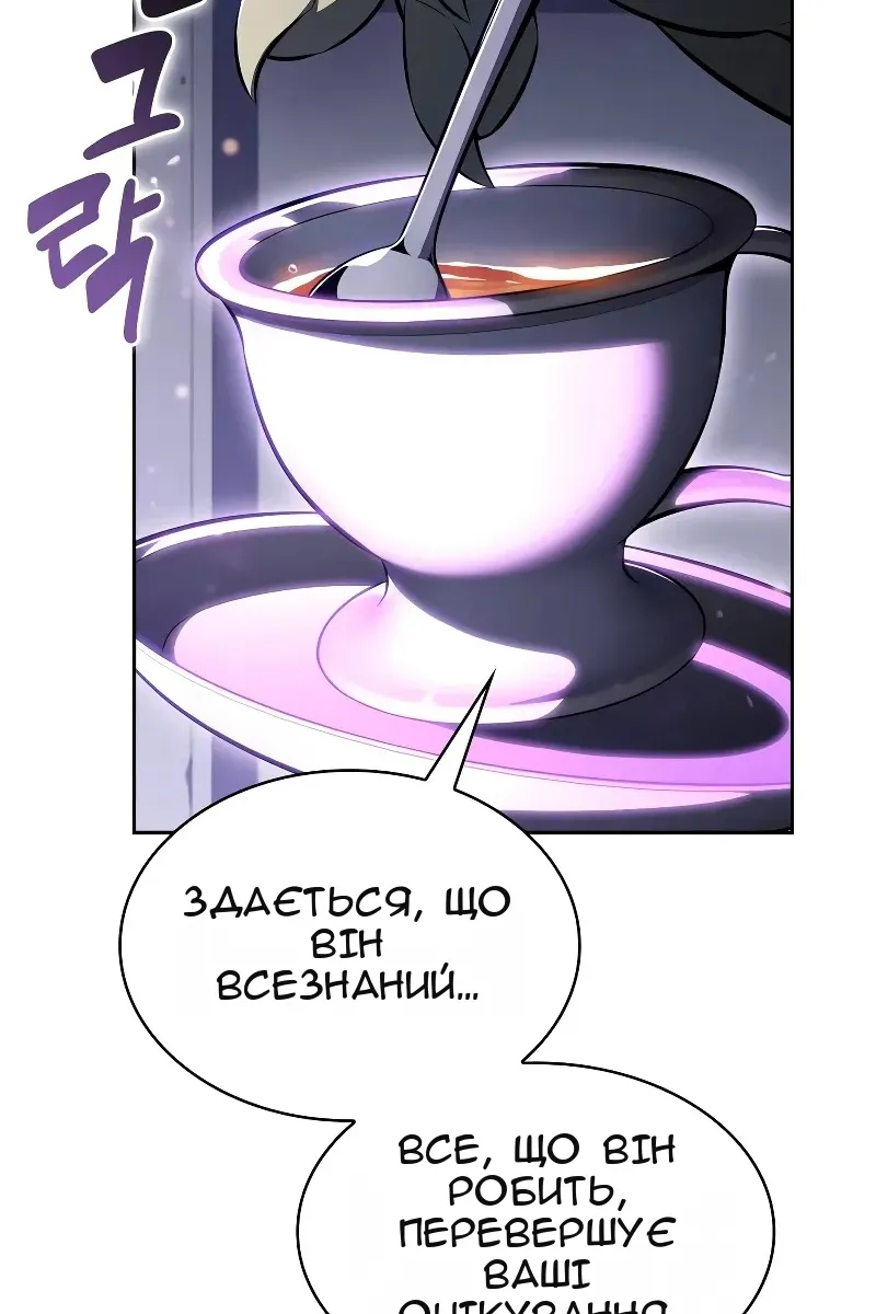 Сторінка 11
