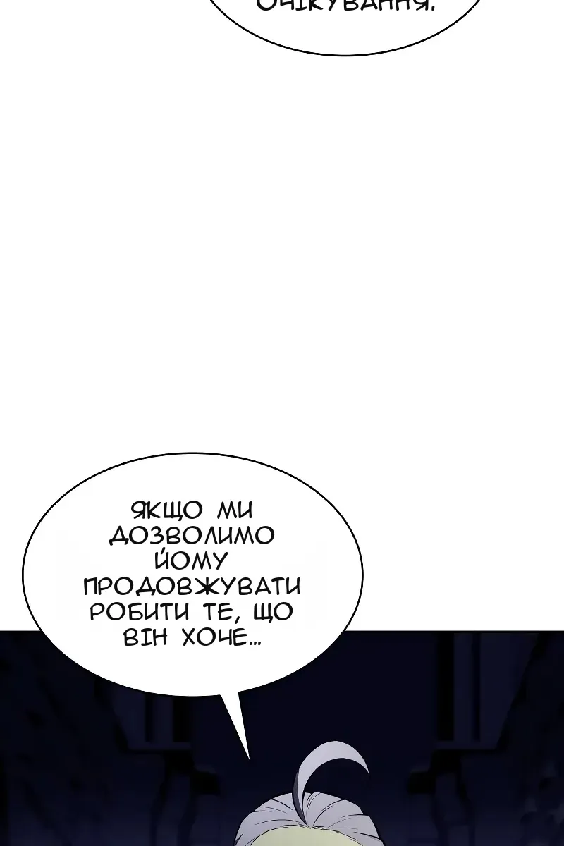 Сторінка 12