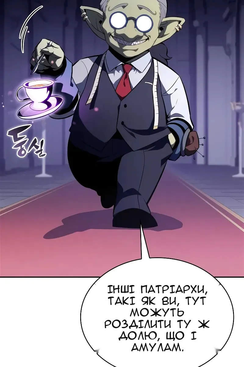 Сторінка 13