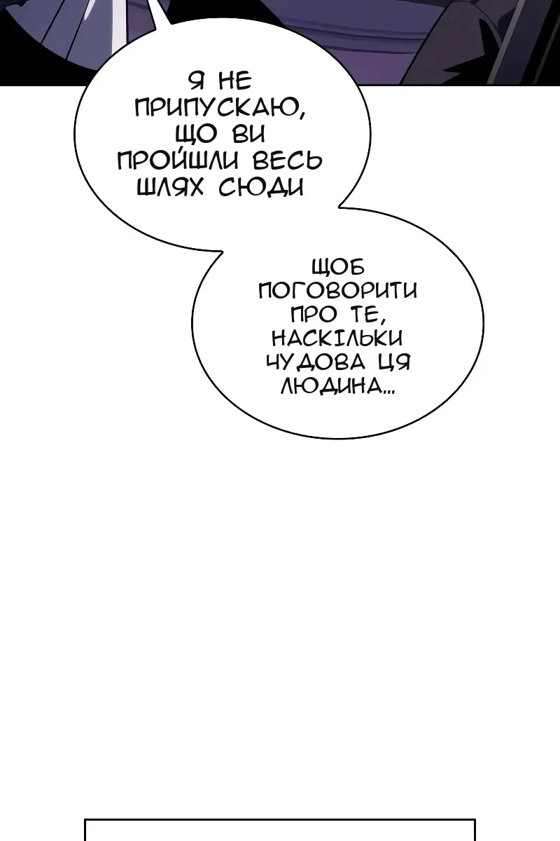 Сторінка 17