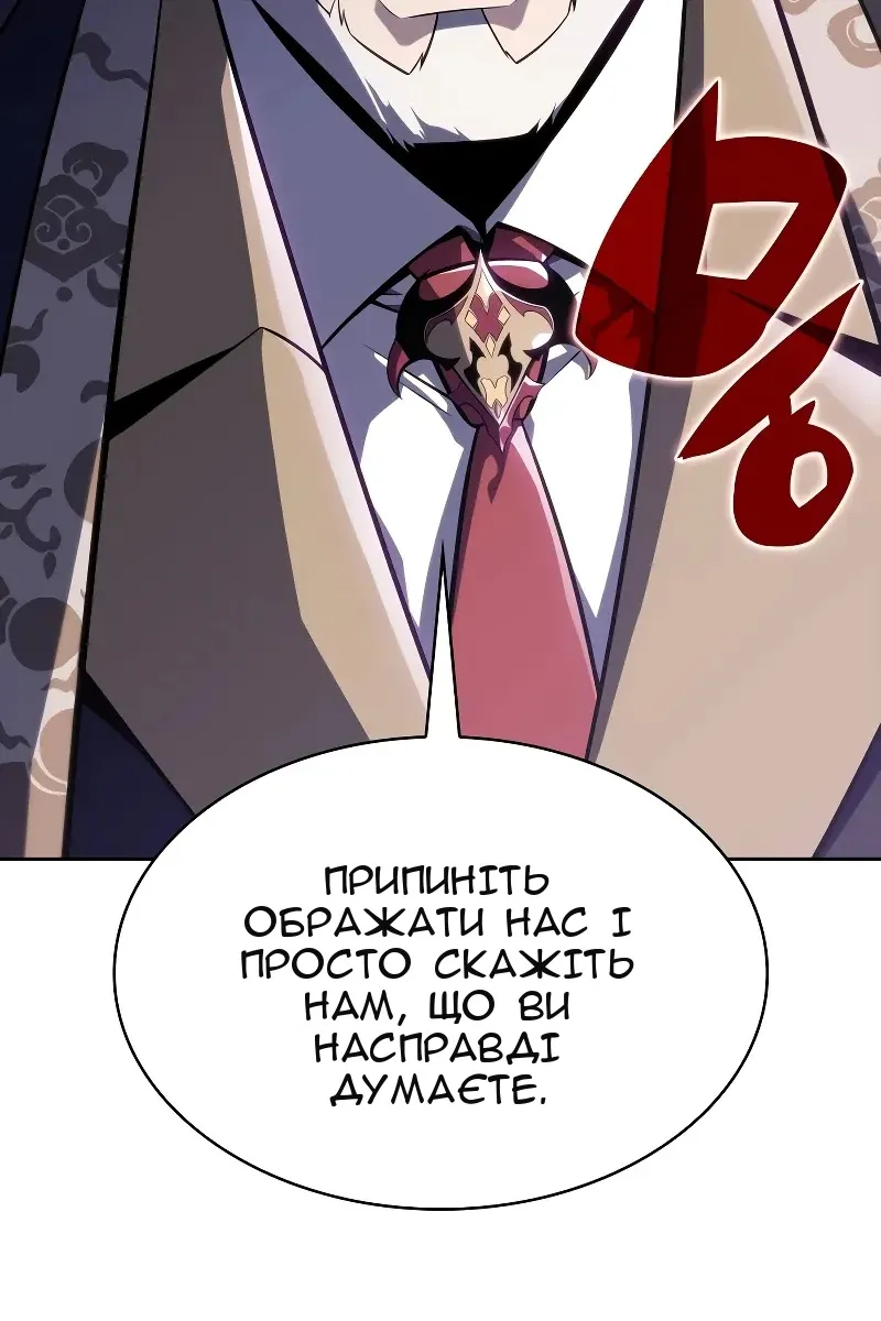 Сторінка 19