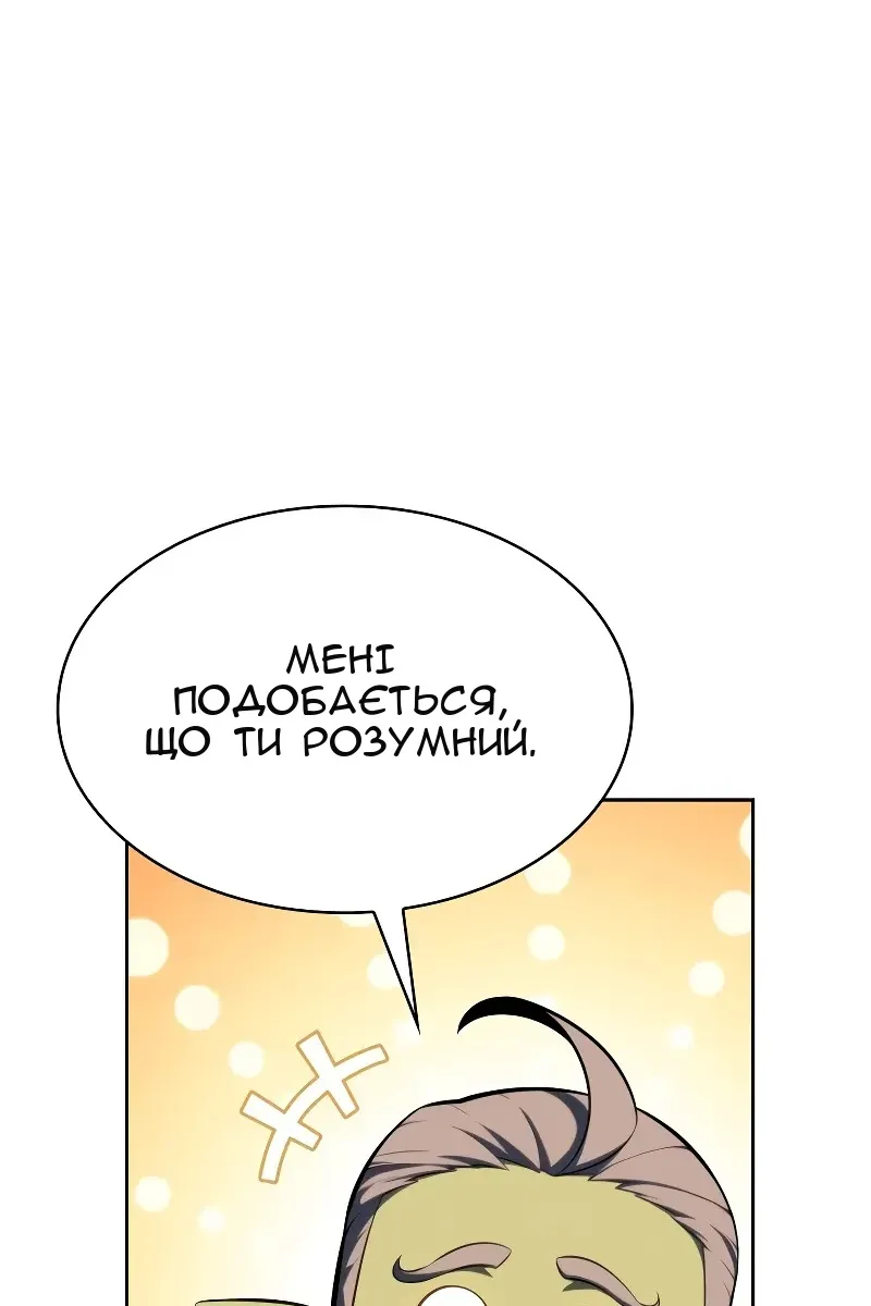 Сторінка 20
