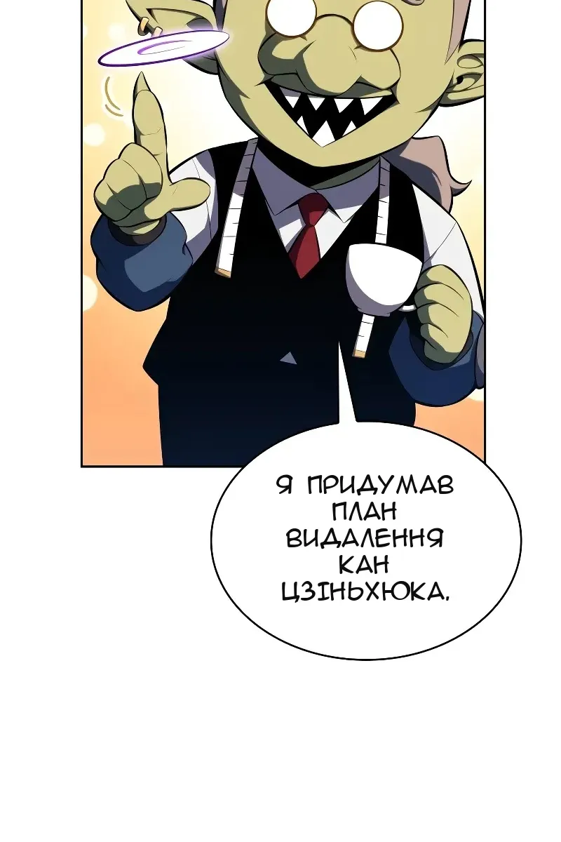 Сторінка 21