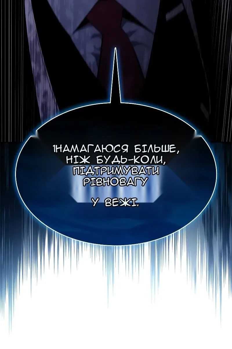 Сторінка 25
