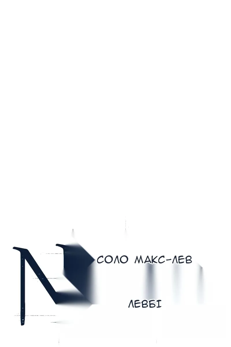 Сторінка 26