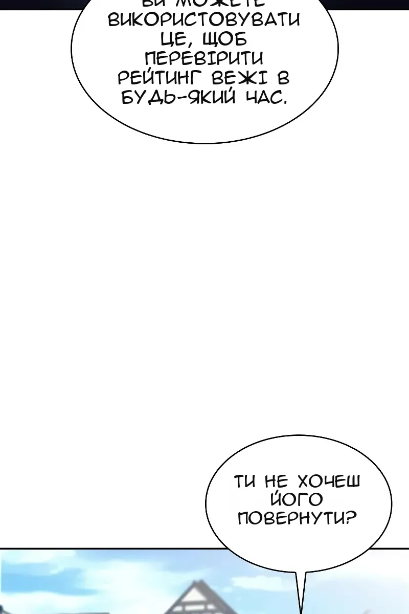 Сторінка 29