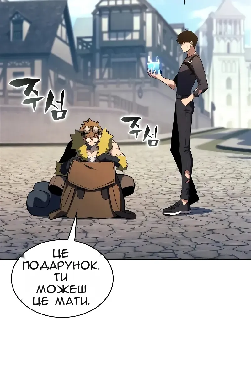 Сторінка 30