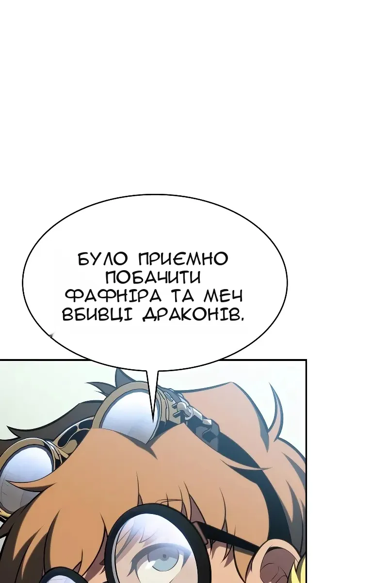 Сторінка 31