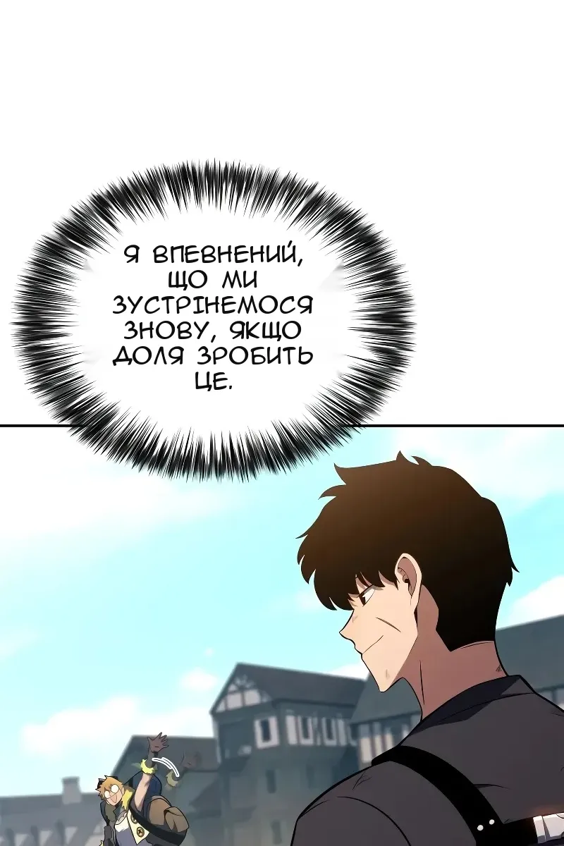 Сторінка 33
