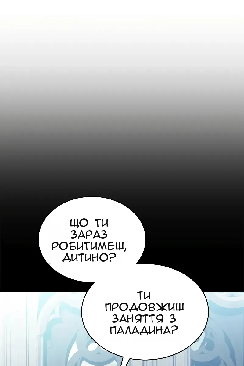 Сторінка 43