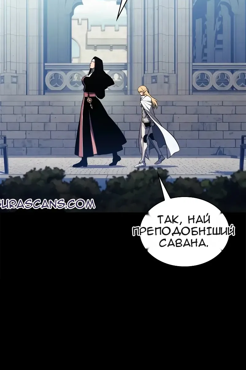 Сторінка 44