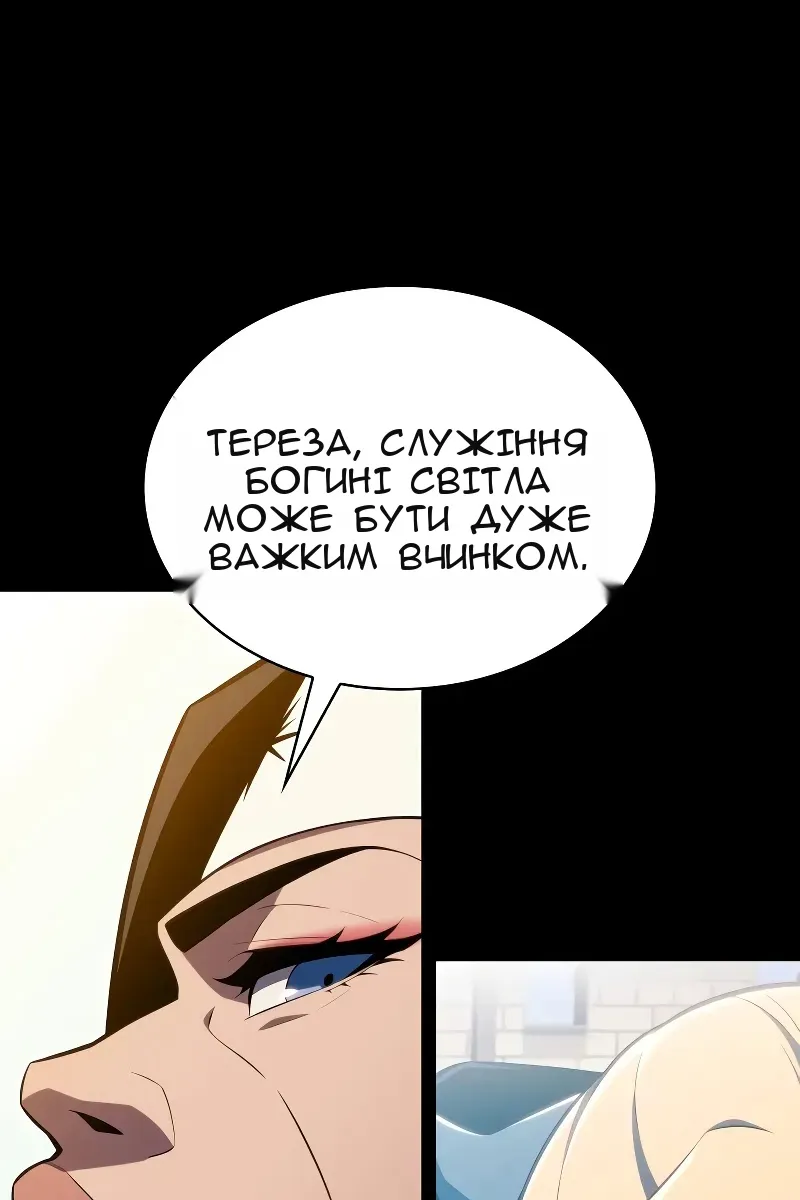 Сторінка 45