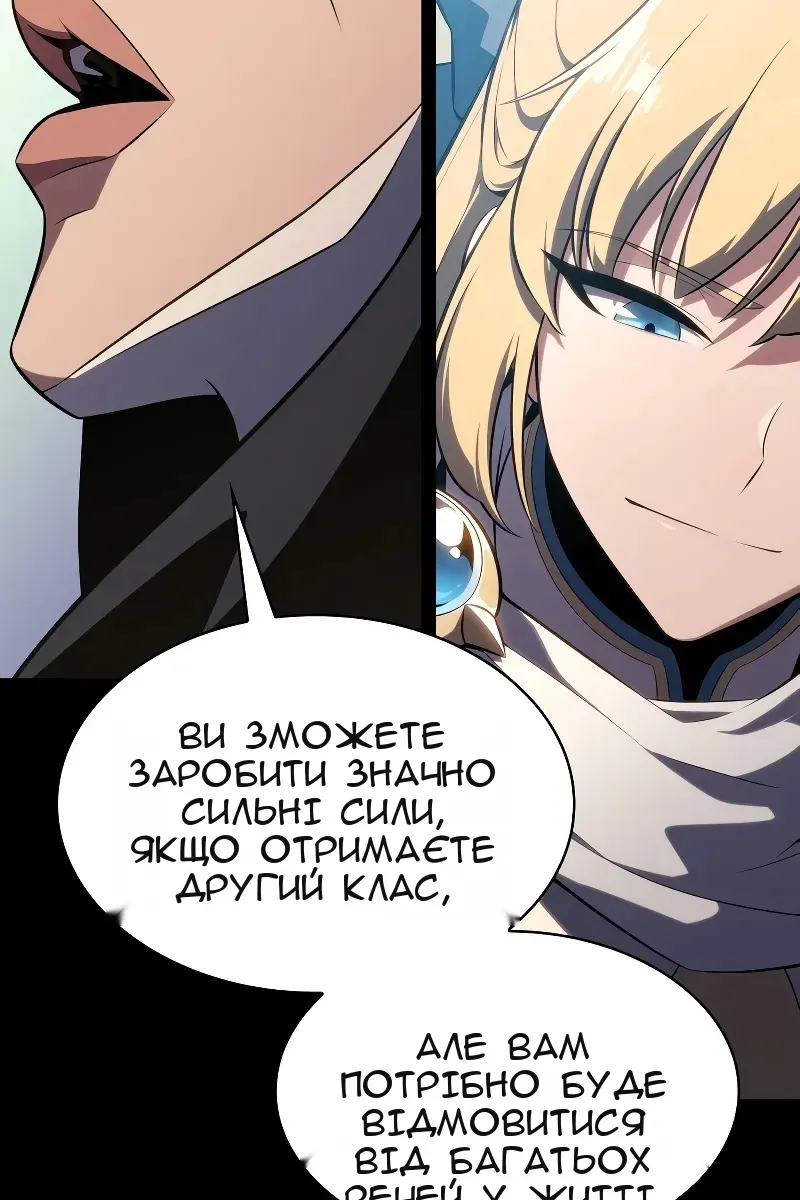 Сторінка 46