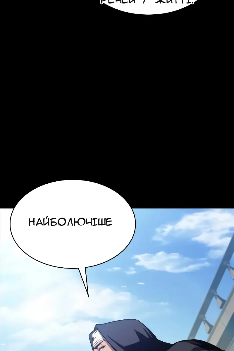 Сторінка 47