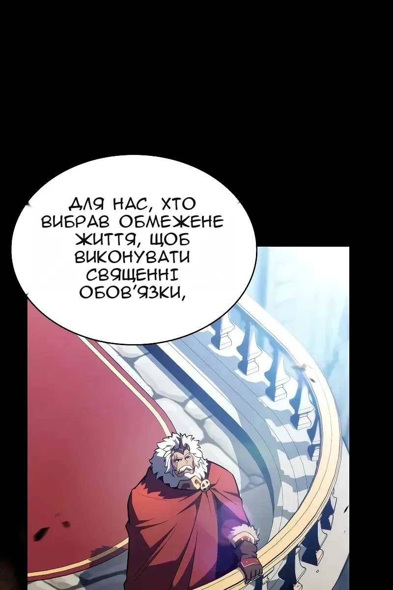 Сторінка 49