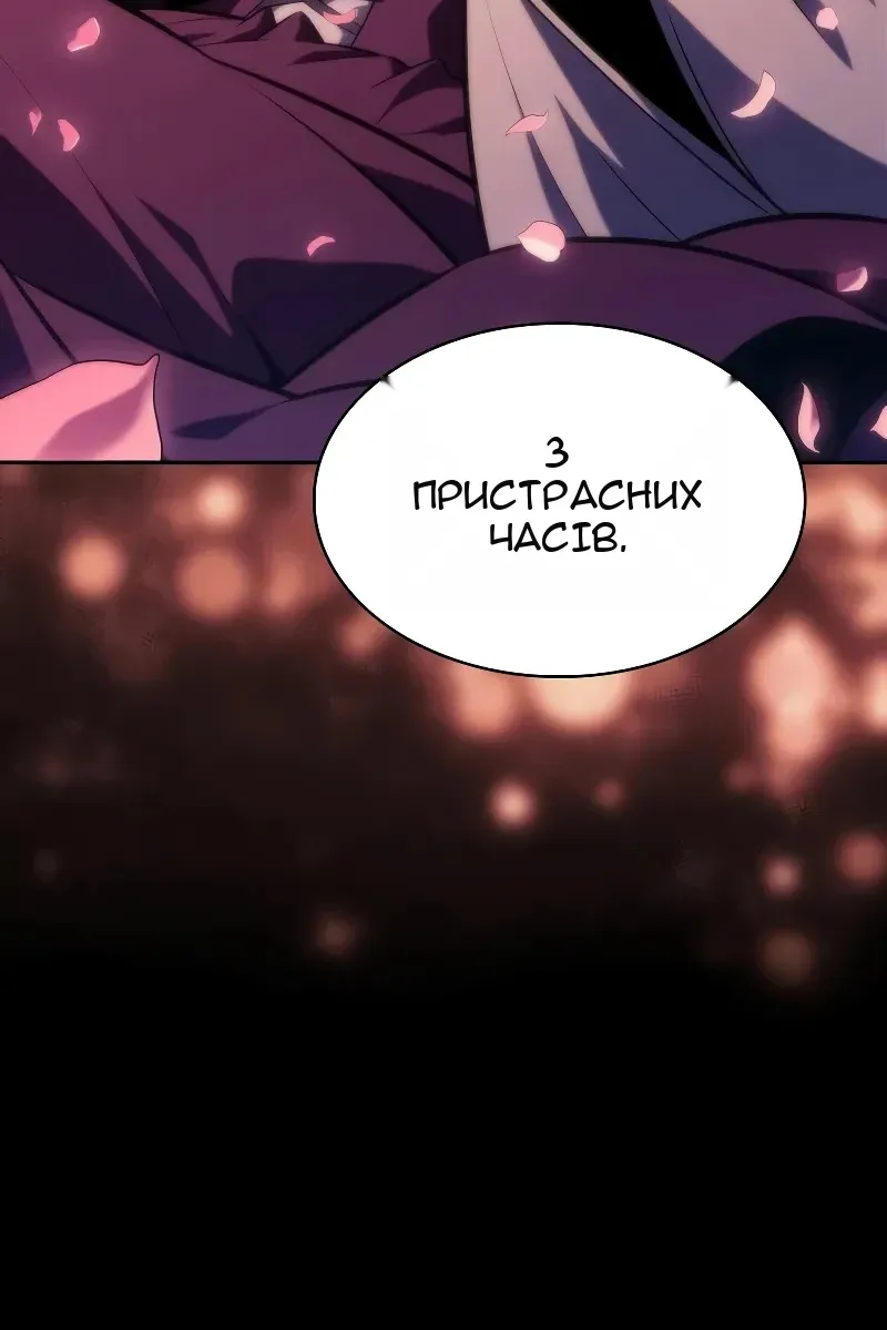 Сторінка 52